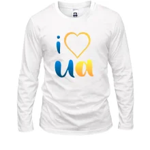 Лонгслів I love UA