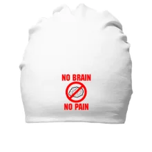 Хлопковая шапка No brain - no pain