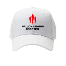 Кепка Национальное сопротивление