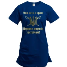 Подовжена футболка Моя хата з краю