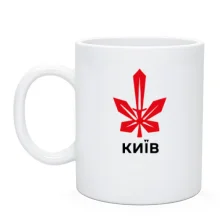 Чашка Київський спротив
