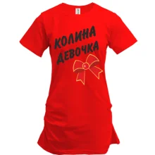 Туника Колина Девочка