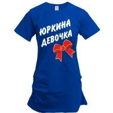 Туника Юркина Девочка