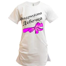 Подовжена футболка Андрюхина Девочка (2)