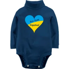 Дитяче боді з довгим рукавом Все буде Україна (із серцем)