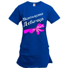 Туника Митькина Девочка
