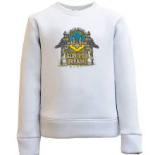 Дитячий світшот Glory to Ukraine (солдати)