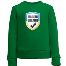 Дитячий світшот Made in Ukraine (UA)