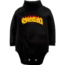 Дитяче боді з довгим рукавом Чорнобаївка (Welcome to Hell)