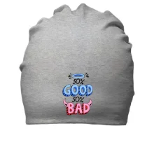 Хлопковая шапка на 50% good 50% bad