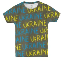 Детская 3D футболка Ukraine (надпись)