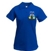 Футболка поло Україна мирна, але не покірна!