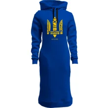 Худи платье Города-Герои Украины