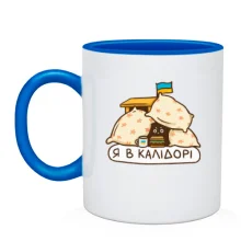 Чашка Я в калидоре