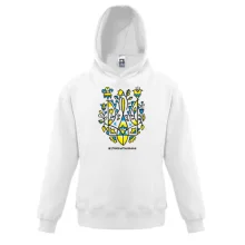 Детская толстовка с гербом Украины - #StandWithUkraine