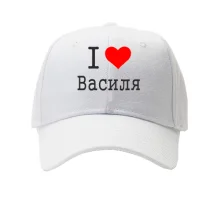 Кепка Я кохаю Василя