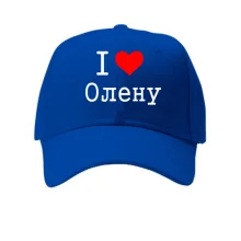 Кепка Я кохаю Олену