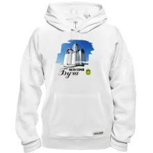 Толстовка Город-Герой Буча