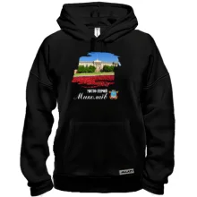 Толстовка Місто-Герой Миколаїв