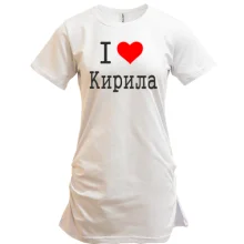 Подовжена футболка Я кохаю Кирила