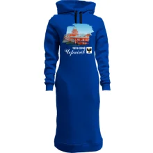 Худи платье Город-Герой Чернигов