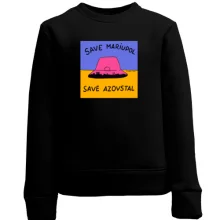 Дитячий світшот Save Mariupol - Save Azovstal