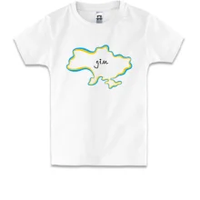 Дитяча футболка з мапою України - Дім