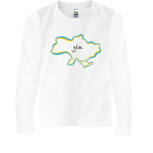 Дитячий лонгслів з мапою України - Дім