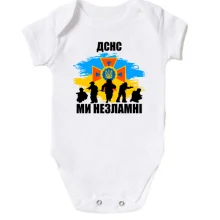Детское боди ДСНС - ми незламні