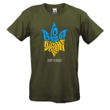 Футболка Love Ukraine - Glory to heroes