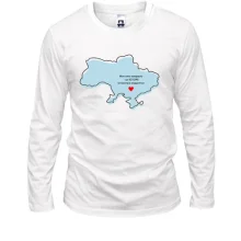 Лонгслив моя зона комфорта - Украина