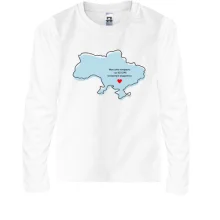 Дитячий лонгслів моя зона комфорту - Україна