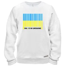 Свитшот Made in Ukraine (штрих-код)