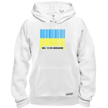 Толстовка Made in Ukraine (штрих-код)