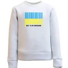 Дитячий світшот Made in Ukraine (штрих-код)