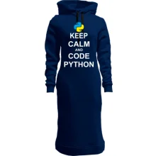 Жіноча толстовка-плаття Keep calm and code python