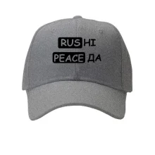 Кепка с надписью «RUS НІ PEACE ДА»