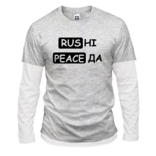 Чоловічий лонгслів Комбі з написом «RUS НІ PEACE ДА»