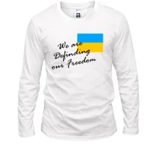 Лонгслив We are definding of freedom