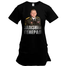 Туника Залужный - Железный Генерал