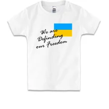 Детская футболка We are definding of freedom