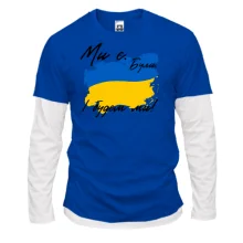 Чоловічий лонгслів Комбі Ми є, були, і будем ми