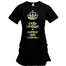Туника Поправь корону