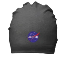 Хлопковая шапка Женя (NASA Style)