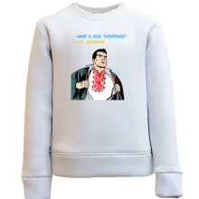 Детский свитшот My superpower is that I am Ukrainian