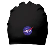 Бавовняна шапка Юра (NASA Style)