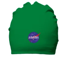Бавовняна шапка Альбіна (NASA Style)