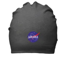 Бавовняна шапка Діана (NASA Style)