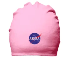 Хлопковая шапка Люба (NASA Style)