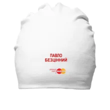 Бавовняна шапка з написом 